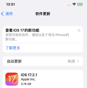 博野苹果15维修站分享如何更新iPhone15的Safari浏览器 